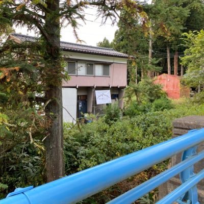 この場所は山奥の空き家を利用した自立を目指すニートが様々な支援を受けられる複合型施設です。#ニート 問題でのお悩み相談もできます。*ご相談はお気軽にDM下さい。YouTubeで日常風景をお送りしてます。 旅人のケチャップも作ってます https://t.co/9MwtG4HaH1