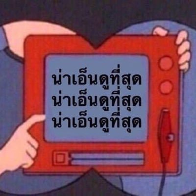 ถ้า dm ไม่ได้ ทักเมนชั่นไว้ ไม่ก็ ฟอลทิ้งไว้ครับ