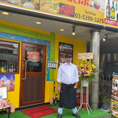 It is Indian and Nepali restaurant myself kajiwara if you want to check my restaurant address is 〒114-0016 東京都北区上中里３丁目７−11. tel- fax. 03-5390-3275