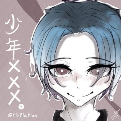 少年さんのプロフィール画像