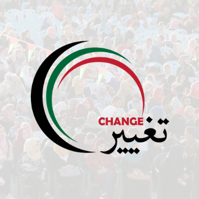 The Friends of Taghyeer Movement is the US-based partner organization of the Taghyeer (Change) Palestinian National Nonviolence Movement.