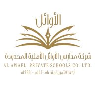 مدارس الأوائل الأهلية (@awaeel_schools) Twitter profile photo