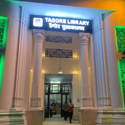 Tagore Library was established in the year 1920 with the mission to provide intellectual leadership and extraordinary information experiences.