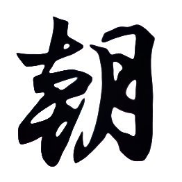 ASA_YOLU's profile picture. 