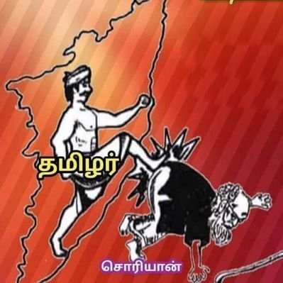 ஈழத்தின் குரல். தமிழ் ஈழ வரலாறு, தமிழ் இலக்கியம்.