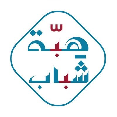 مبادرة شبابية تهدف الى دعم صنّاع المحتوى الهادف ممن يساهمون في تثقيف ومساعدة المجتمع في شتى المجالات.