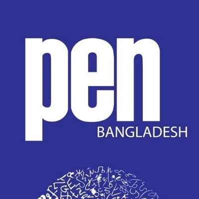 PEN Bangladesh, is a non-political organization have been promoting literature & freedom of expression through various campaigns, projects programs and events.