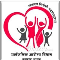 आरोग्य भरती कृती समिती महाराष्ट्र राज्य (@mmv3irhsatwkuxh) 's Twitter Profile