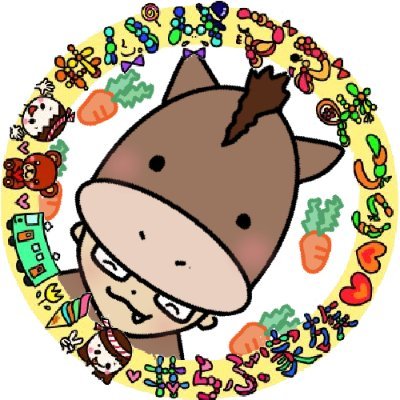 うーま🐴子育て×ITフルコミットパパ🧑🏻‍💻さんのプロフィール画像