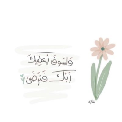 princesszozi's profile picture. 