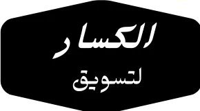 نوفر كل جديد من المنتجات عبر موقع التليجرام https://t.co/oBGgnEhltk ورابط متجرنا https://t.co/TRRhegnSAB