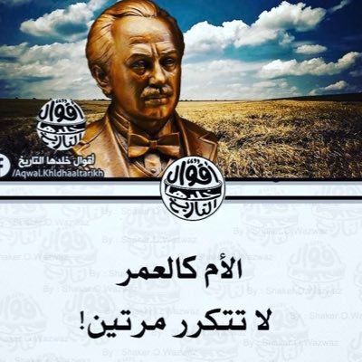 حب الوطن من الايمان 🇮🇶✌️