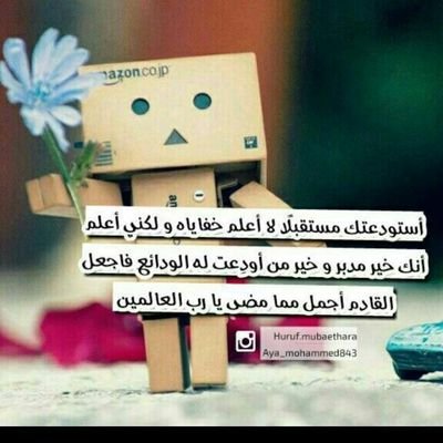 apowld1's profile picture. ‏‏الحياة. لاتعطيك كل ماتحب ولاكن القناعه تجعلك تحب كل ما لديك.
