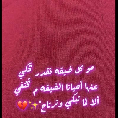 الله سترك ورضاك🌹🌹