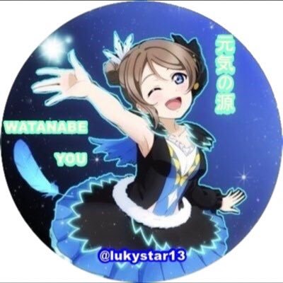 lukystar13 Profile Picture