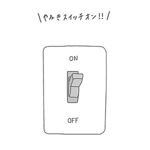 tomochan_study's profile picture. 勉強垢📚高校3年生📚国公立大学・教育科(数学)志望📚得意教科︰数学、理科(化、生、物)📚苦手教科︰英語