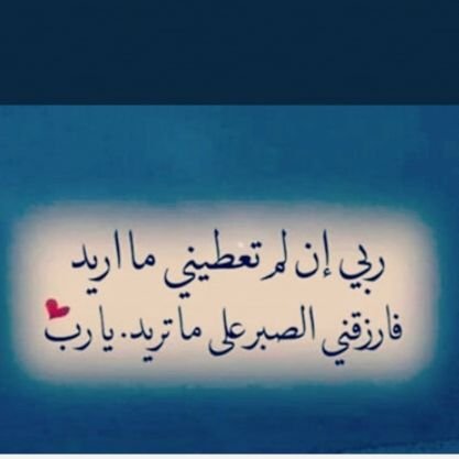 مرح ومبتسم