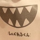 シン (@kappasan3203) 's Twitter Profile Photo シン (@kappasan3203) 's Twitter Profile Photo