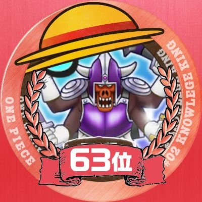 いぬたろう One Piece ワンピース V Twitter サニー号はいろいろな機能満載だし ノストラ カステロ号は水陸両用 ポーラータング 号は潜水可能 他の最悪の世代の船ってどんなギミックがあるんか気になりますね ゞ いぬたろう One Piece ワンピース V Twitter サニー号はいろいろな機能満載だし ノストラ カステロ号は水陸両用 ポーラータング 号は潜水可能 他の最悪の世代の船ってどんなギミックがあるんか気になりますね ゞ