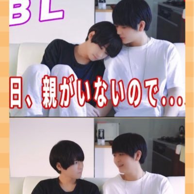 りえたくchannel大好き💕家畜❤💙家畜さんと繋がりたい✨2020年8月31日(月曜日)家畜になった🥰2020年9月28日(月曜日)たっくんから初いいね貰って2020年10月15日(木曜日)りっくんから初いいね貰った❤💙🦝🐘FCは家事情により未入会😢