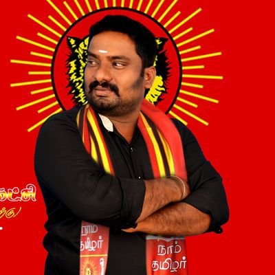 திருநாவுக்கரசு வ நாம் தமிழர் கட்சி கந்திலி ஒன்றிய செயலாளர்.திருப்பத்தூர்தொகுதி