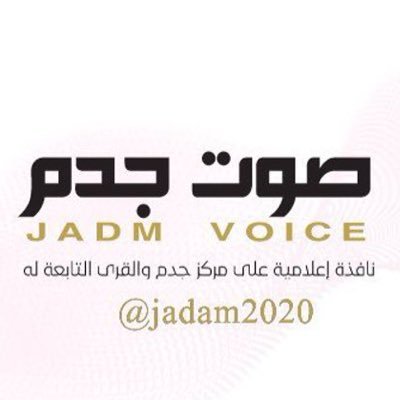 jadam2020 Profile Picture