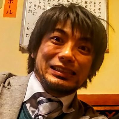 Isao sakataさんのプロフィール画像