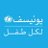 @UNICEFmena