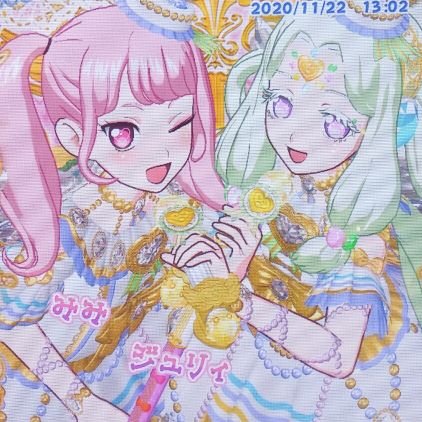 ︎︎ ︎︎ ꪔ̤̮みみうちゃꪔ̤̮さんのプロフィール画像