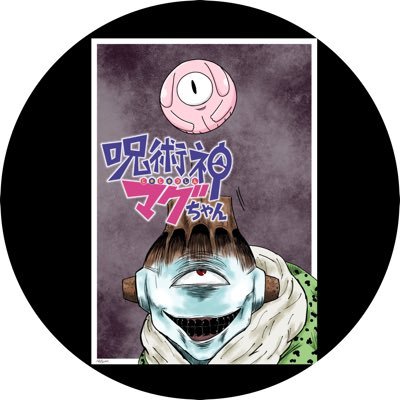 テルミン山田さんのプロフィール画像