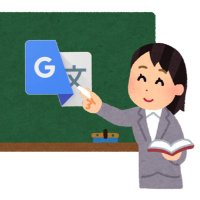 google先生 (@go_go_google) 's Twitter Profile
