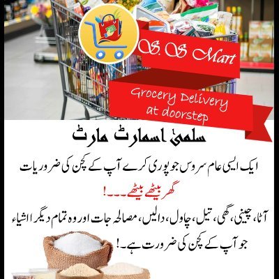 We are provide at your doorstep Grocery Delivery Service by S.S Mart Store.