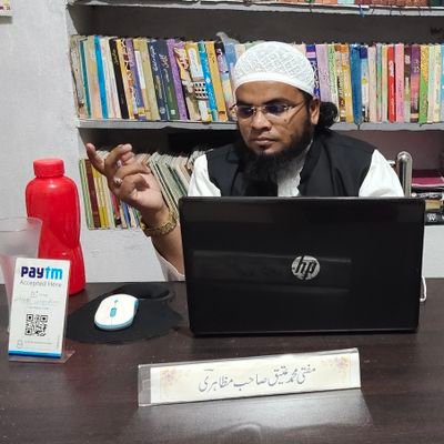 My official account an Islamic scholar & preacher from India and the teacher & Accountant darul uloom siddikiya. Spreading the message #peace & #love