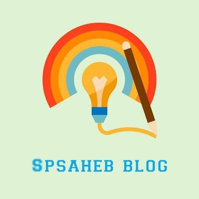 spsaheb_in's profile picture. https://t.co/BZTdeYs6v2 - Blog पर ब्लॉगिंग,कंप्यूटर,सामान्य ज्ञान, ब्रेकिंग न्यूज, सरकारी योजनाएं, सरकारी भर्ती, वर्तमान रुझान, के बारे में हिंदी में जानकारी प्रदान क