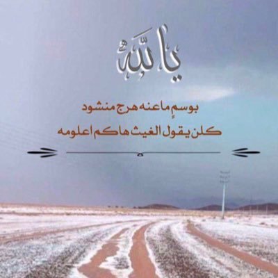 خالدالمشرافي