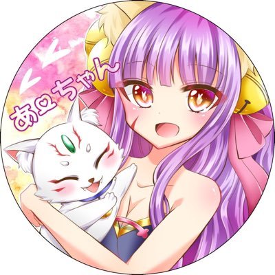 xAchan_mnstx's profile picture. 道産子ストライカー⛄️最近ようやくログイン勢から復帰…笑 ソロばっかりなのでマルチ誘われると喜びます( *˙ω˙*)و ｸﾞｯ!笑 人見知りなので中々絡みに行けません💦絡んでくださいw慣れるとうるさいですw