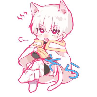 絡んでくれる人好きです🤟
