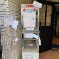 コミュニティ冷蔵庫　フリーゴ (@communityffrigo) Twitter profile photo