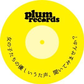 #素人onlyプラム の公式Twitterアカウントです。今夜のおかずは何にしようかしら？そんなアナタに朗報です💖お待たせしました❣️お待たせし過ぎたかもしれません...中の人がアナタにうんちくやお昼ランチ等々を呟きます💕ご興味がある方は気軽にフォローお願い致します❣️ご興味が無い方は温かい目で見守ってくだちい🥺