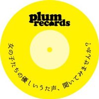 🅿️素人onlyプラム【公式】 (@4610plum) 's Twitter Profile