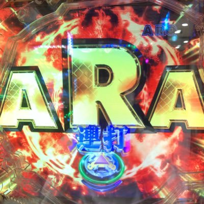 あらきち シンフォギアの曲歌えたらかっこいいんやろなぁ コソ練しやななw あらきち シンフォギアの曲歌えたらかっこいいんやろなぁ コソ練しやななw