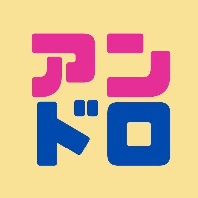 UNDRAW-1HOUR(アンドロ)さんのプロフィール画像