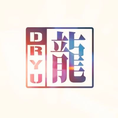 D'Ryu Random Post Accountさんのプロフィール画像