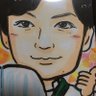 rP8YHnDwKYkY0Ka's profile picture. 公務員　港区勤務
プロの似顔絵師に描いてもらいました。
アッパーマス層→準富裕層世帯😊（完済した持家が数百万騰落）　投資勉強中!!　大損も勉強中もFIREも参考にさせたください🤗　オルタナティブな生き方を！
レザーテックには順調に稼がせてもらっているため、お仲間はフォロー★