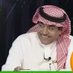 فهد الطخيم (@fahadaltukhaim) Twitter profile photo