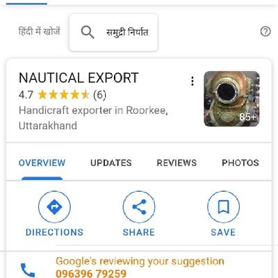 nautical export manufacturing. co. brass home decor products. telescope time saxtant nautical wooden wheel compass lamps bells wooden game
