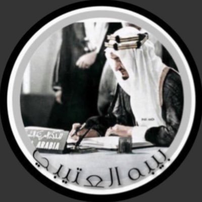 otaibi_BEE Profile Picture