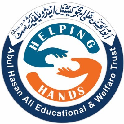 Abul Hasan Ali Educational & Welfare Trust is established (2002) in Purnea