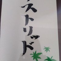 astrid torres a (@astridtorresa) 's Twitter Profile