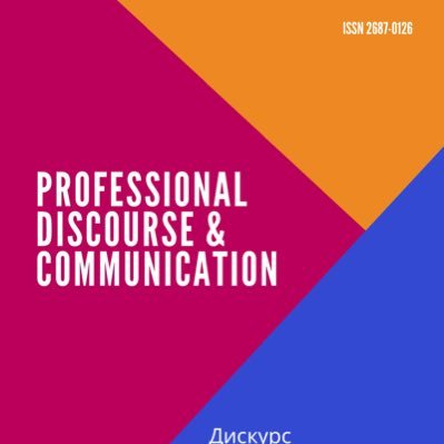 Professional Discourse & Communication